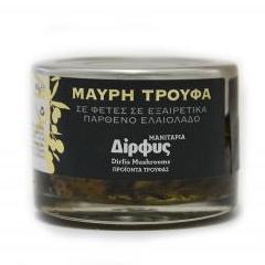 μαυρη τρούφα φέτες