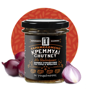 Chutney Κρεμμυδιού Γουμένισσες