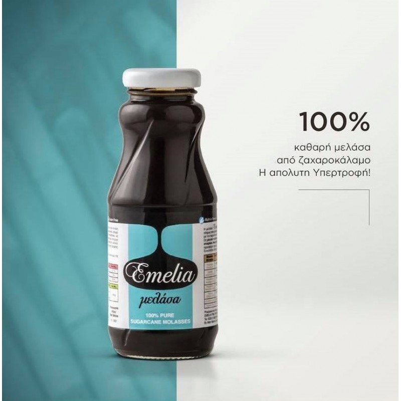 Μελάσα Emelia